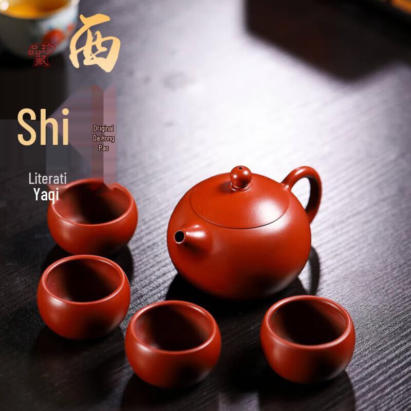 Classic Xishi Zisha Teapot and Four Cups Gift Set