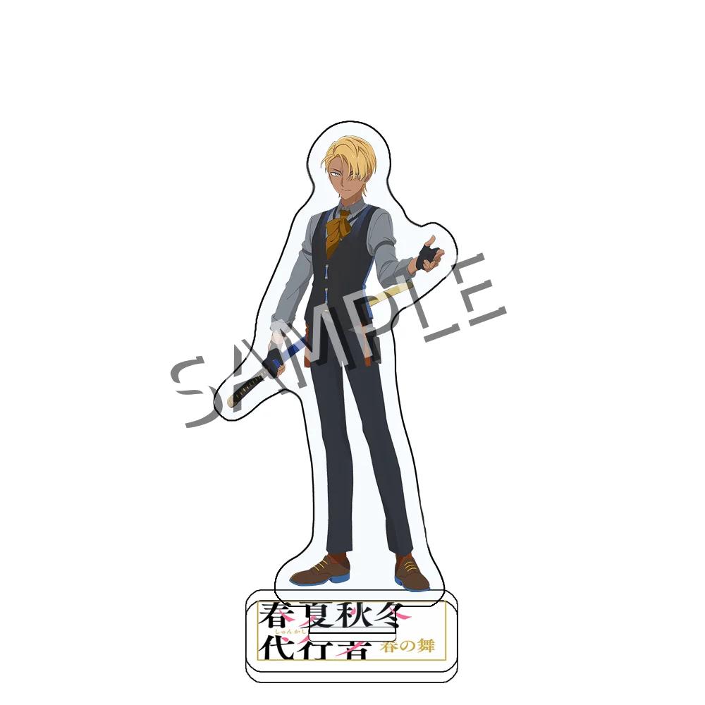 Anime ”Shunkashuutou Daikousha: Haru No Mai“ Acrylic Stand Keychain ‘Hinagiku Kayō’ Collection Model Spring Gift