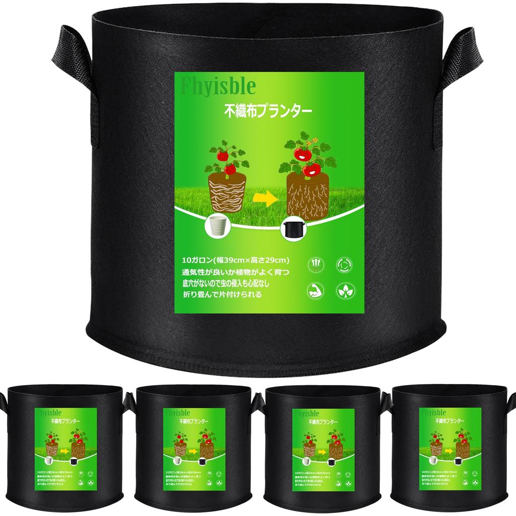 Cultivation Cloth Flower 10 5 Width 40cm X Height 13 36 Home Cultivation Cloth Cloth Pot 5 Non-woven Planter, Bag, Pot, Pot, Non-woven Pot, Gallon,