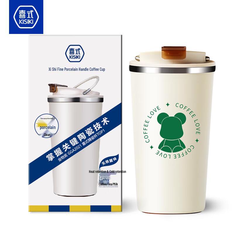 Xishi Ceramic Lined Insulated Coffee Mug 400ml