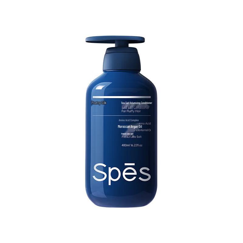 Spes Sea Salt Volumizing Hair Conditioner