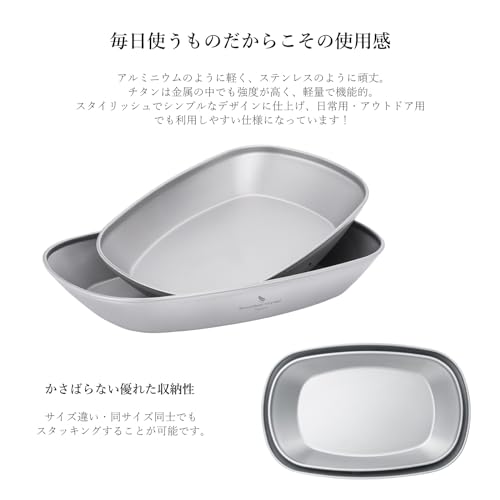 Boundless Voyage Titanium Plates, Unbreakable, Rust-Proof, Lightweight, and Suitable for Open Fires, Perfect for Home, Outdoors, and Camping, Includes