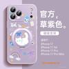 Applicable To Apple 17promax Mobile Phone Case, New iPhone15pro Protective Case 16pro Lambskin 14plus