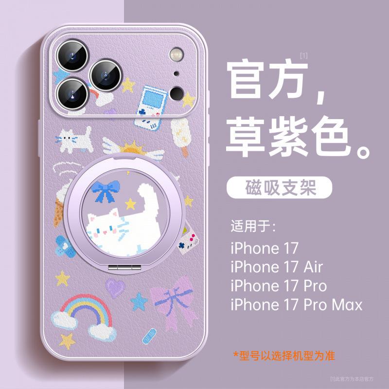 Applicable To Apple 17promax Mobile Phone Case, New iPhone15pro Protective Case 16pro Lambskin 14plus