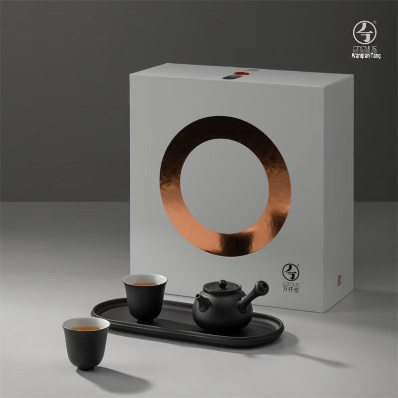 Edenus High-End Ceramic Tea Set Gift Box