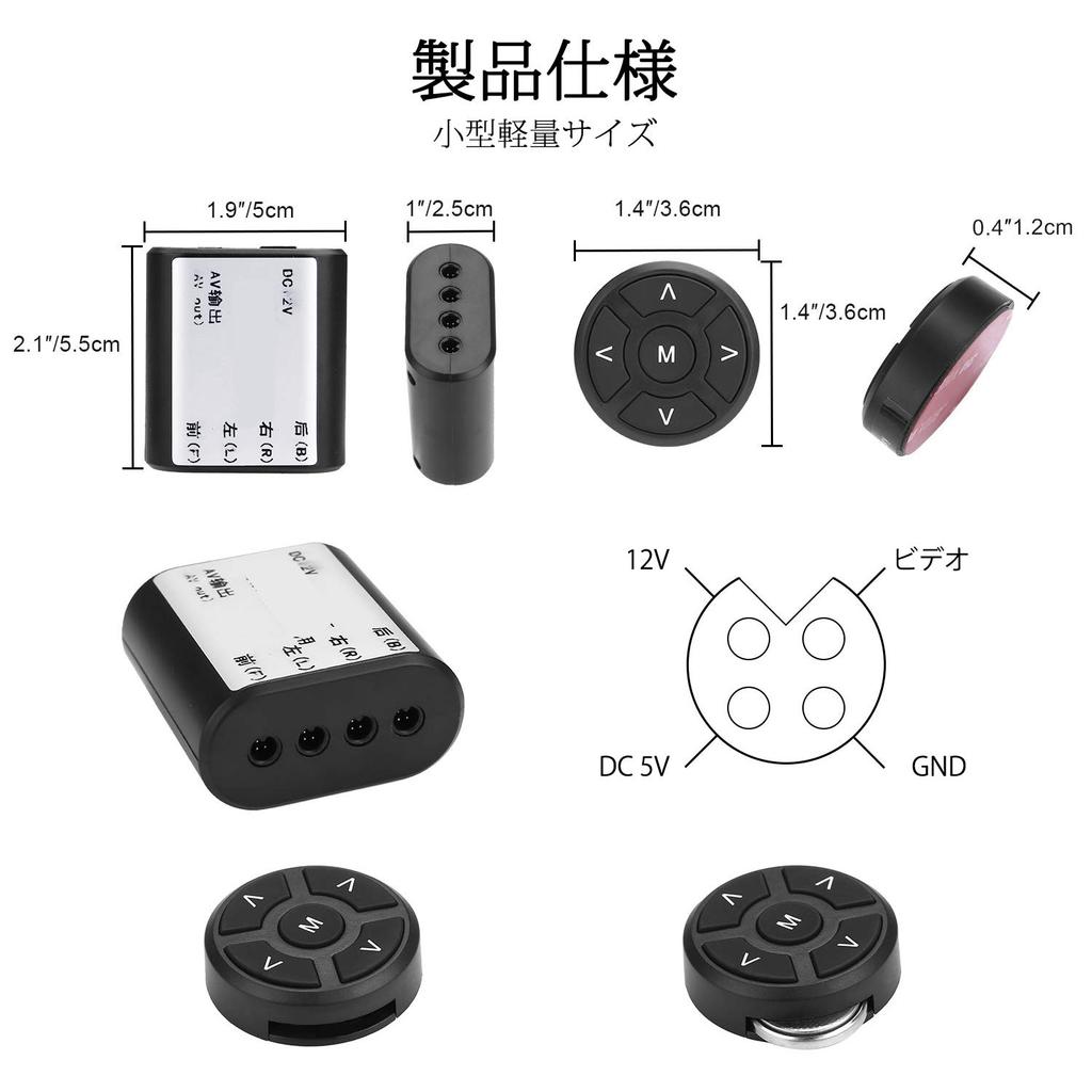 Antion No Blind Spot Safe Driving System with and Rear Remote Switching between and Right Camera DIY 12V Front, Side, Cameras, Control, One-Button