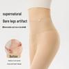 "Women's Double-Layer Detachable Nude Velvet Pantyhose: Non-Slip, Skin-Colored Leggings for Autumn/Winter"