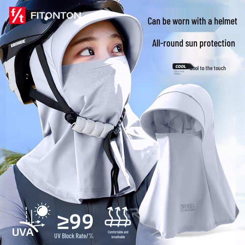 FitonTon Ice Silk UV Protection Face Mask