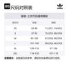 Adidas Originals T Shirt Men's Black IZ2578