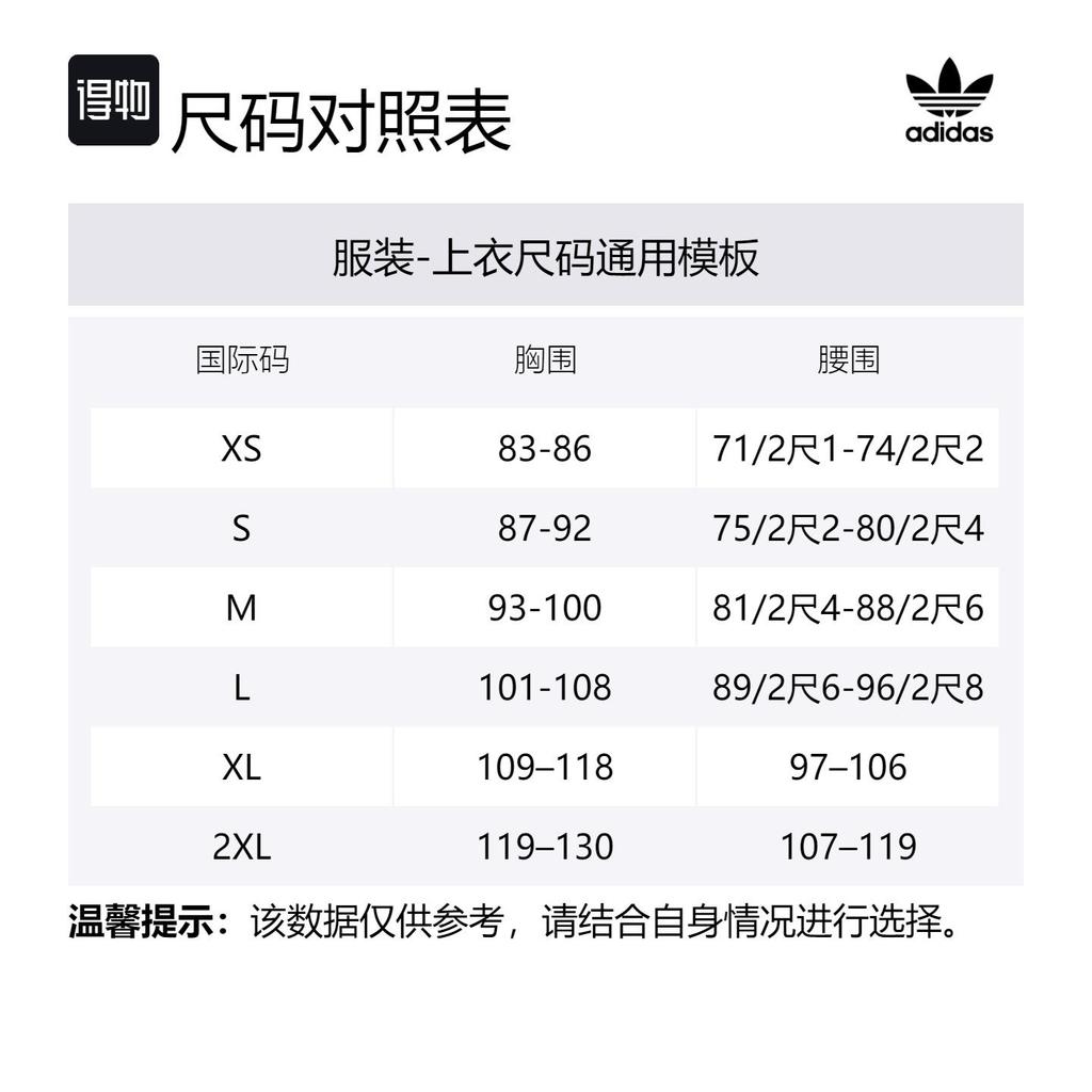 Adidas Originals T Shirt Men's Black IZ2578