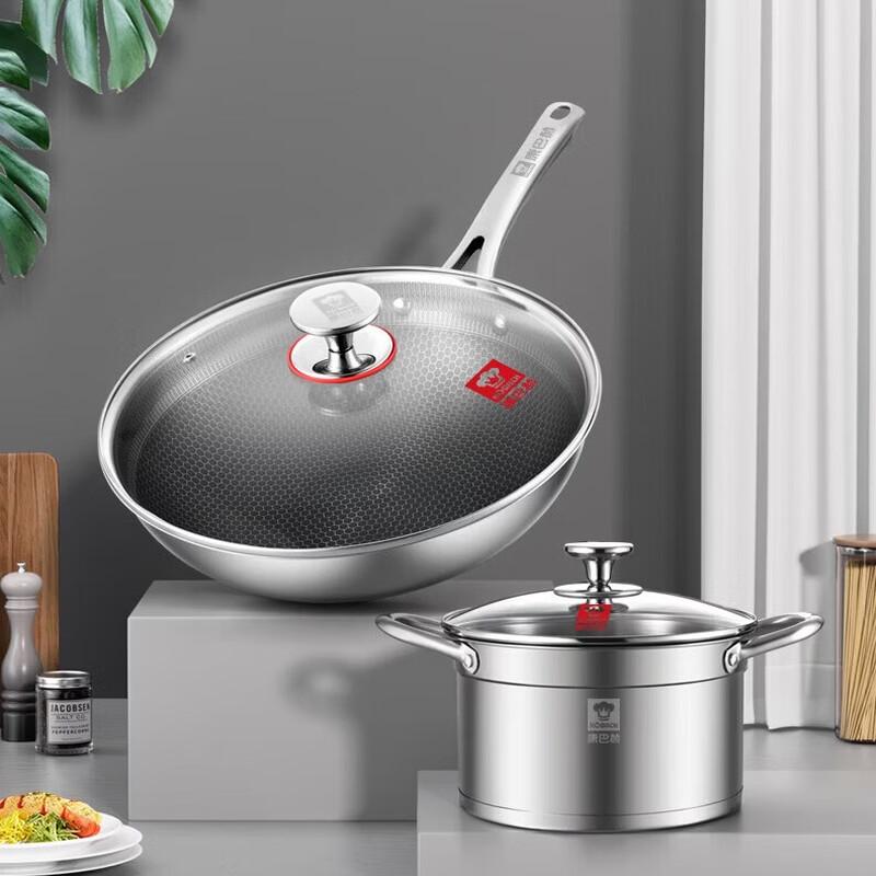 KOBACH 304 Stainless Steel 2-Piece Cookware Set (Wok & Soup Pot)