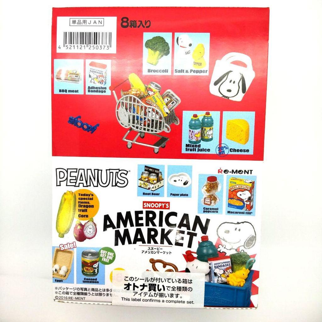 [USED] Snoopy American Market, 8 Varieties, Adult Shopping Box, Re-Ment