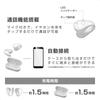 Kashimura Open-Ear Wireless Earphones Ear Cuff Style Ambient Sound AAC Call Support BL-140 White