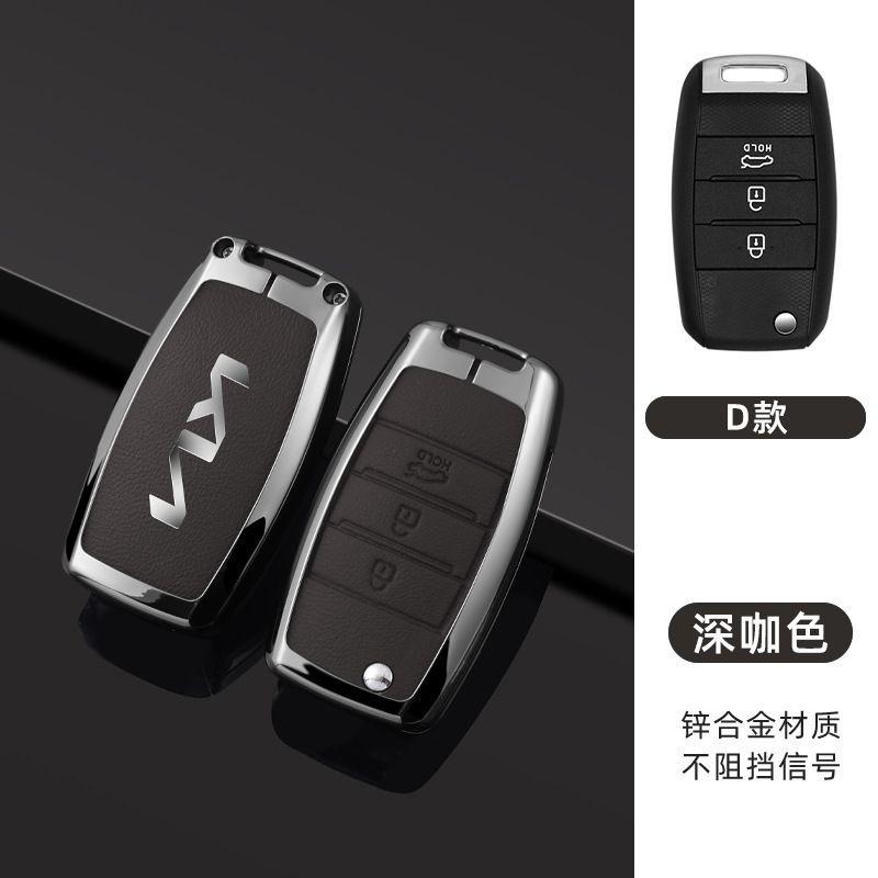 Zinc Alloy Car Automobile Key Chain Bag Protective For Kia Sportage 2023 2024 Ray Sorento Soul Telluride Cerato 2020K5K82022