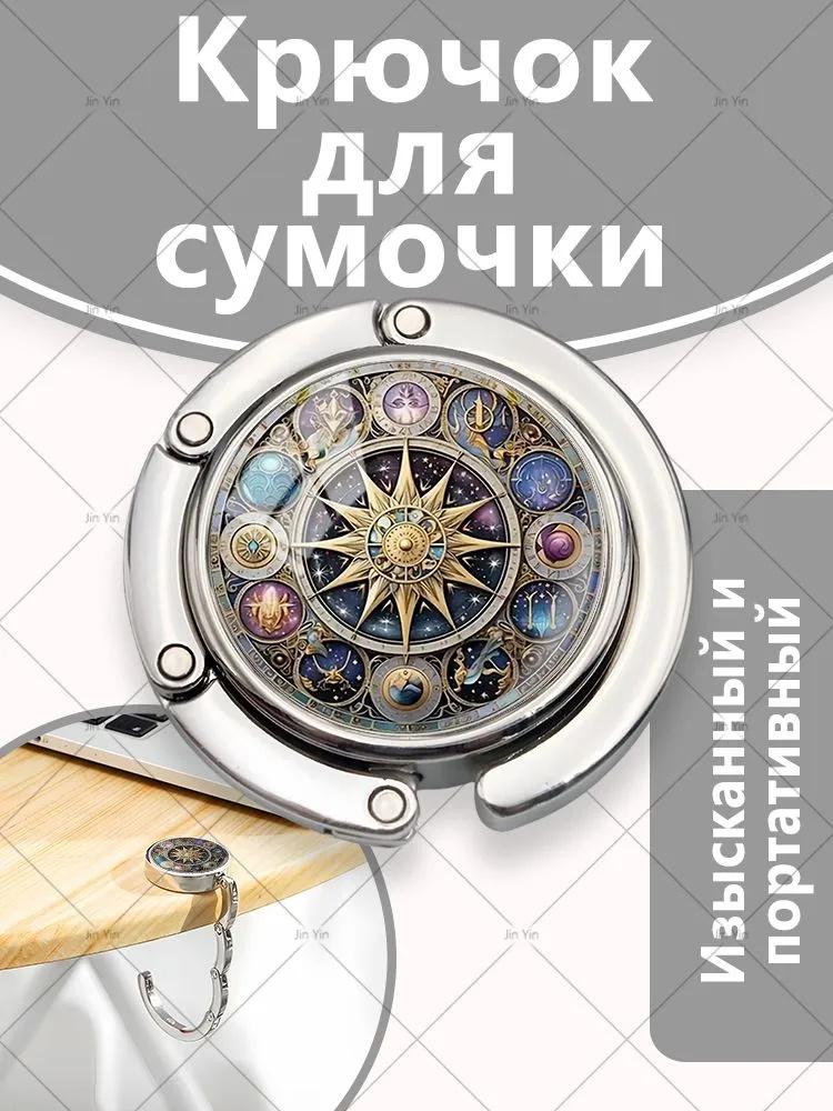 

Metal Folding Desktop Hooks For Women s Vintage Bags One Size