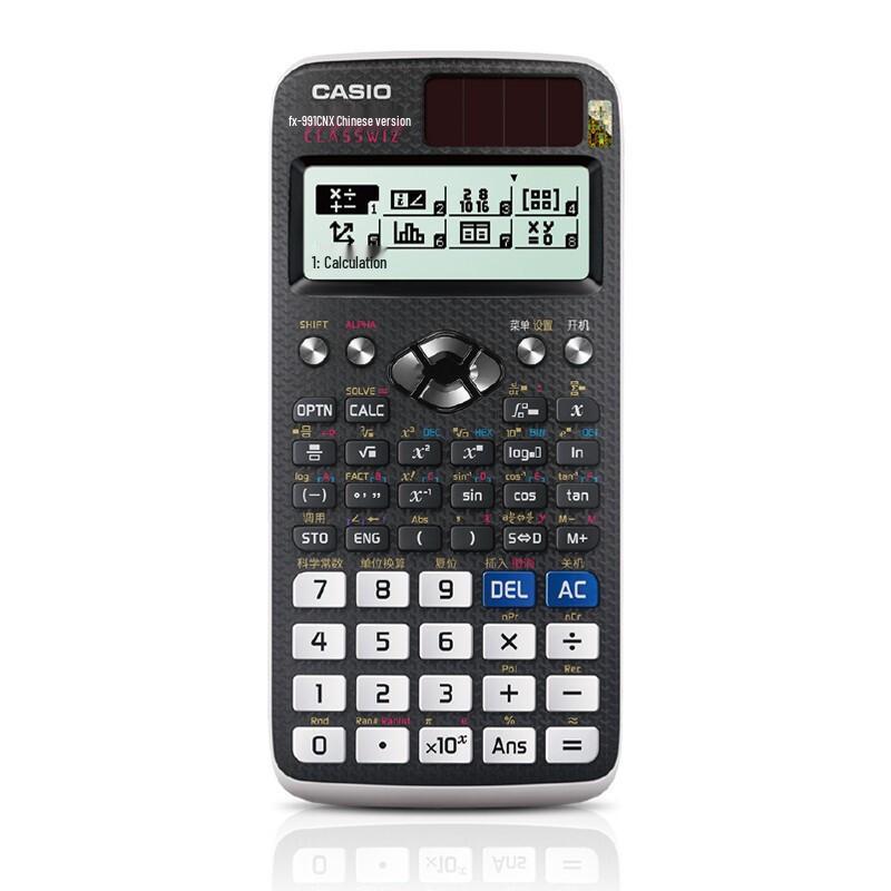 Casio FX-991CNX Scientific Function Calculator