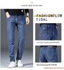 Daxiang Men's Casual Stretch Denim Summer Jeans - Loose, Versatile, Straight Fit