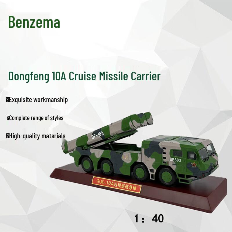 DF-10A Cruise Missile Model