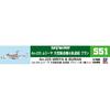 Pitlord 1 700 Skywave Series An 225 Muriya Heavy trAnsport   Orbital Ship blAnc Model S51