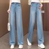 Women's Tencel Wide-Leg High-Waisted Jeans, Slimming Drape with Embroidery, Plus Size, Casual Straight Leg Pants for Spring/Summer 2026