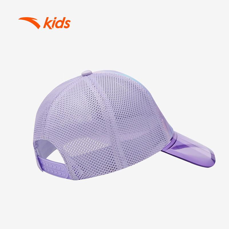 

Anta Kids Sun Protection Hats M