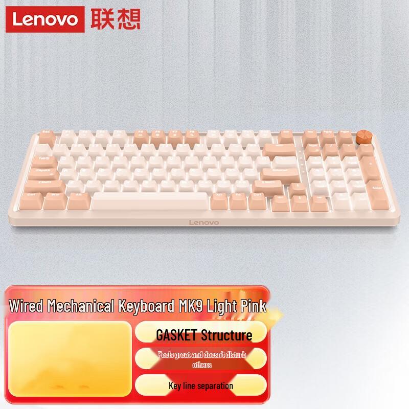 Lenovo GASKET 98-Key Wired Mechanical Keyboard