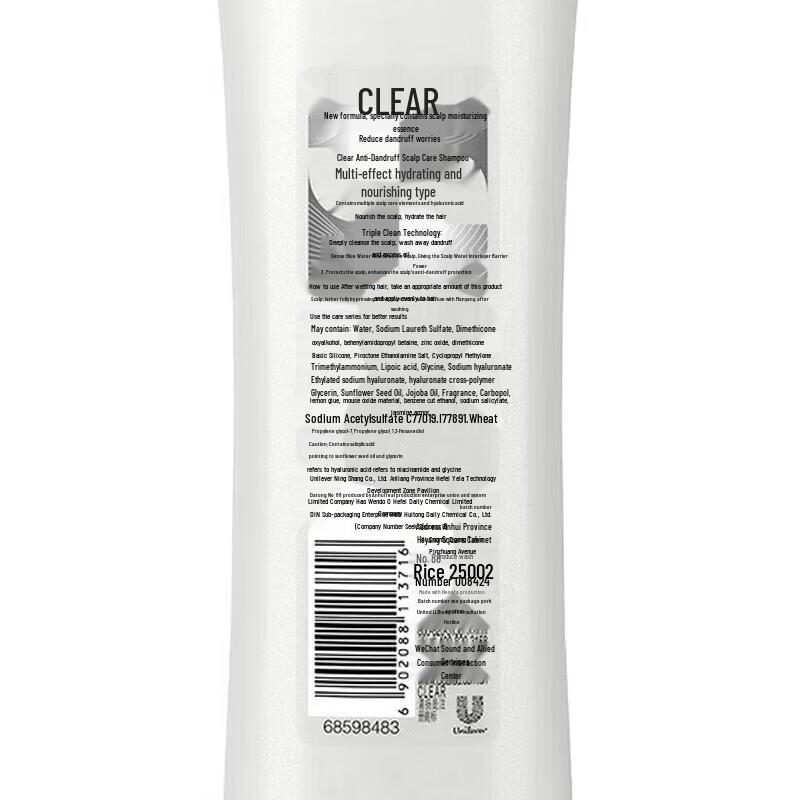 Clear Anti-Dandruff Moisturizing Shampoo 650g