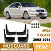 For Mercedes-Benz S-Class W221 2008-2014 Mud Flaps Splash Guard Mudguards Front Rear Fender Auto Styling Car Accessories