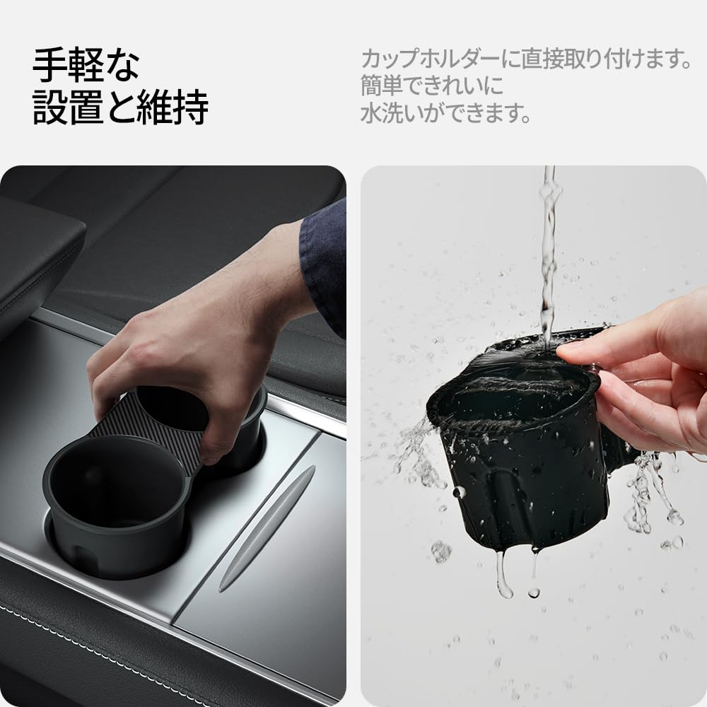 Spigen Tesla Center Console Cup Holder, Carbon Fiber Design, Washable, Fixed, Compatible with Tesla Model 3/Model Y, TO210 ACP04507 (Black)
