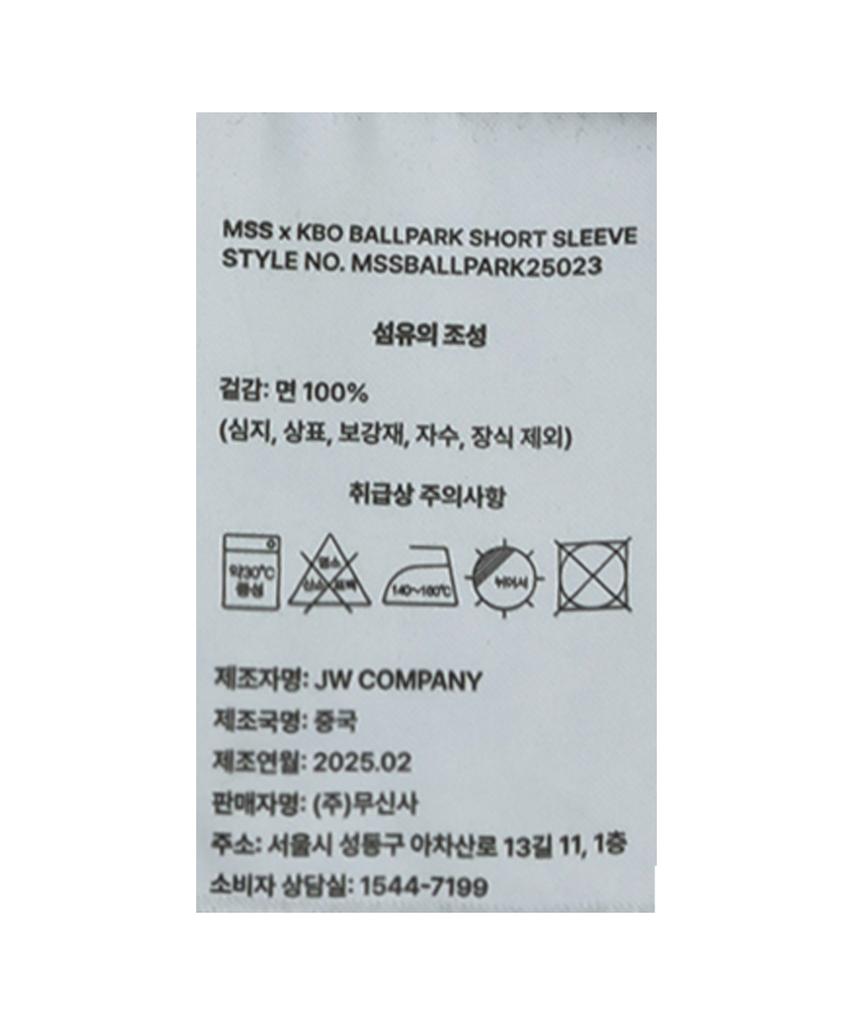 Hangugyaguwiwonhoe Mss X Kbo Ballpark Short Sleeve T-Shirt Charcoal Gray [Daegu Samsung Lions]