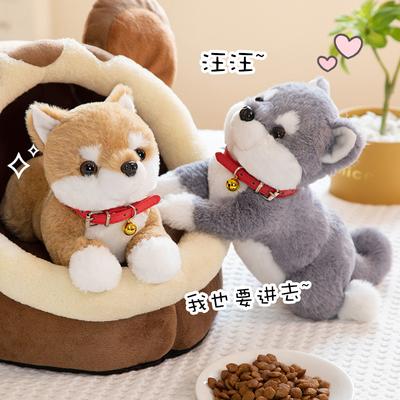 Party Model Shiba Inu Plush Toy Doll Pet Dog Doll Children'S Gift Puppy Rag Doll Throw Pillow Doll