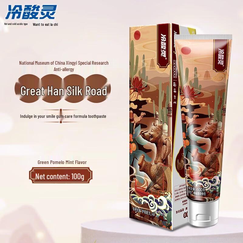 

Leng Suan Ling National Museum Great Han Silk Road Toothpaste