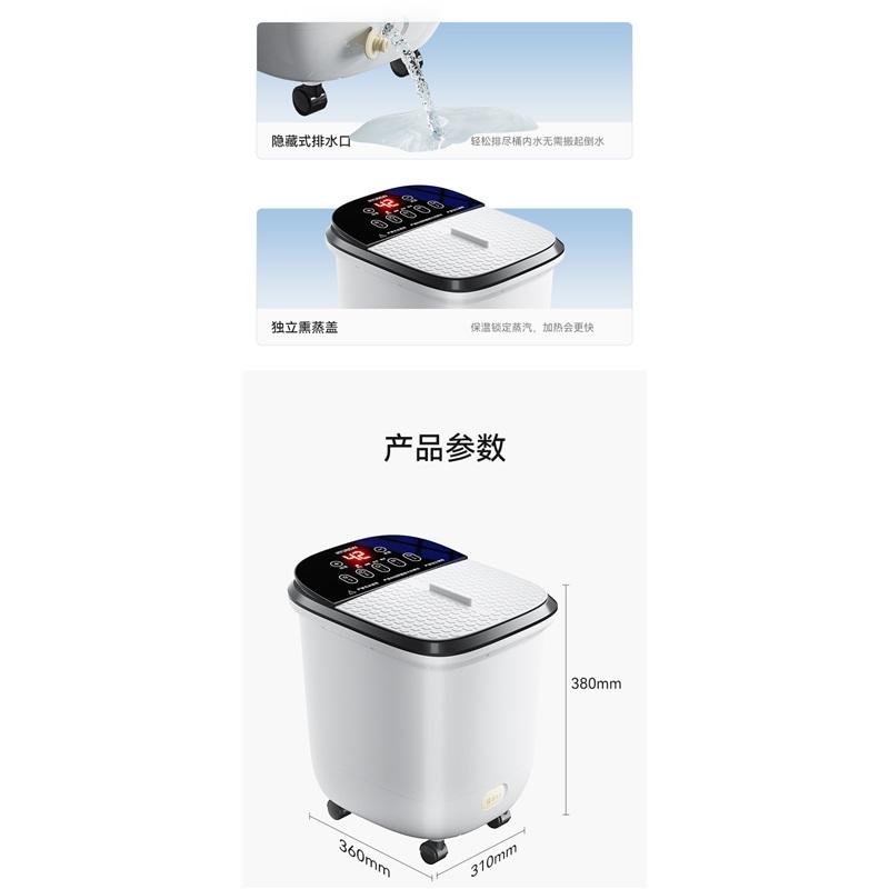 Electric Foot Bath Tub with Calf Massager Automatic Heating Fumigation Basin Constant Temperature for Home Use