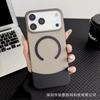 Applicable To iPhone17promax Skin Matte Magnetic Mobile Phone Case Apple 16 Creative Up and Down Splicing PC Cover