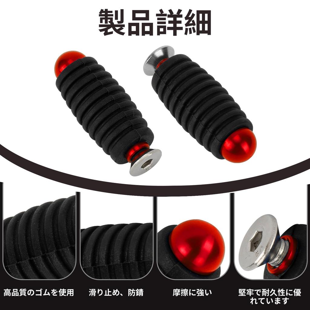 PSLER® Universal Motorcycle Foot Pedal Foot Peg Motorcycle Shift Peg Brake Peg