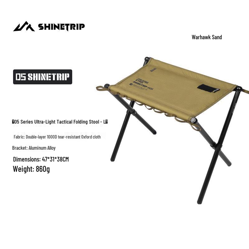 Mountain Fun ShineTrip Ultra-light Tactical Folding Aluminum Stool with Storage