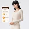 Ultra Thin Seamless Underwear Set for Women, Winter Thermal Base Layer Pajamas