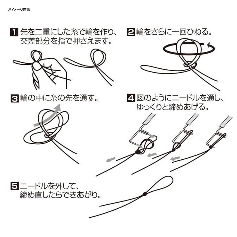 Katsuichi Tie Adjuster Regular