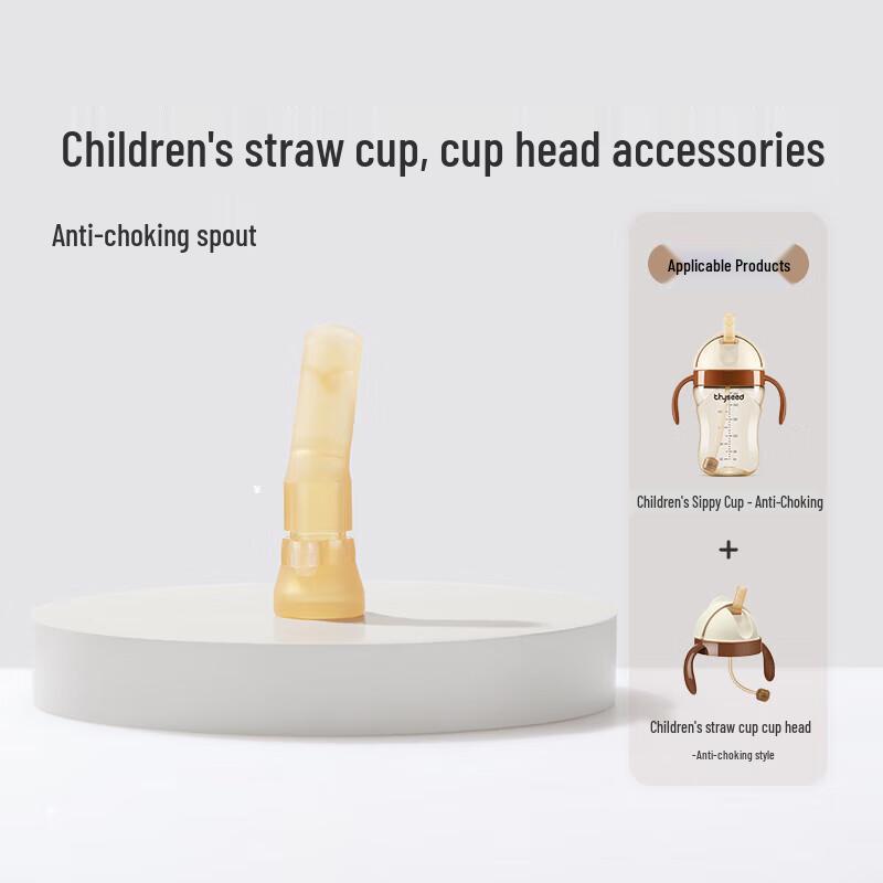 

Силиконовые сменные носики и крышки Shixi для детских бутылочек и поильников