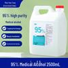 95° Ethanol Alcohol: Medical Disinfectant & Lamp Fuel - Ideal for Cupping, Nail Art & Fire Therapy (2.5L)