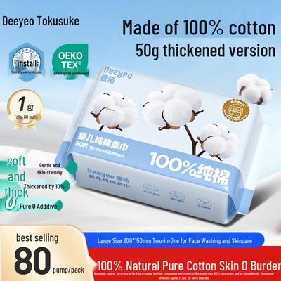 DeYou Baby Cotton Soft Dry & Wet Facial Tissues