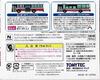 TOMYTEC The Bus Collection Odakyu Bus Original Set 3