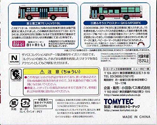TOMYTEC The Bus Collection Odakyu Bus Original Set 3