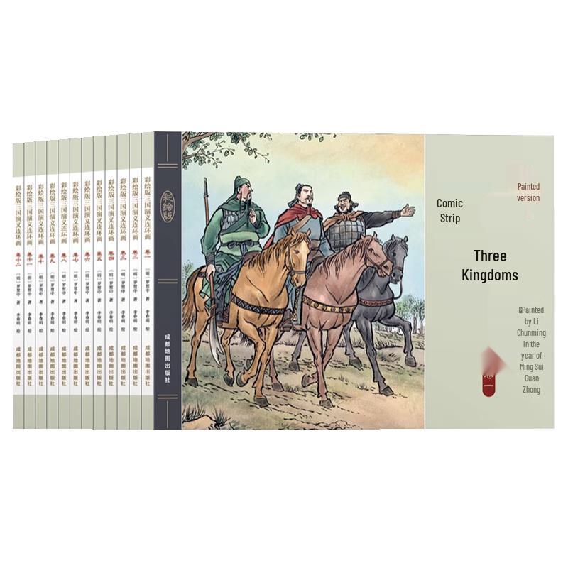 Chinese Classical Novels Comic Books for Children