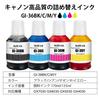 BAALAND Compatible Ink Bottles for Canon and Compatible with Maxify and GX5530 Printers GI-36, GI-36BK, GI-36C, GI-36M, GI-36Y Printers, GX7030,