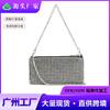 2025 Spring Fashion Diamond Crossbody Chain Bag - Hot Selling Mobile Phone Shoulder Bag