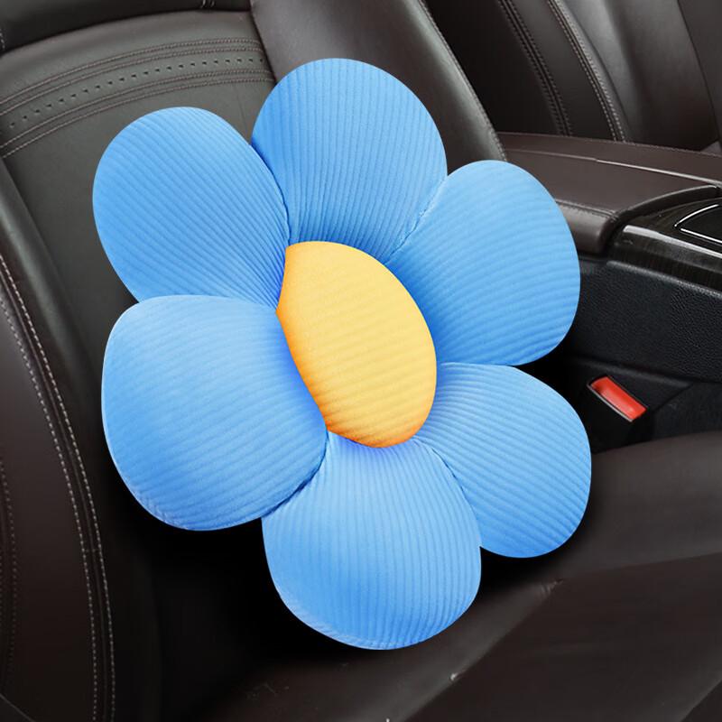 Yuduo 7-Piece Ice Silk Car Seat Cushion Set