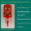 GoodScrew Threadlocker: Anaerobic Glue & Sealant for Secure Fastening, Anti-Loosening, Strong Adhesive Liquid for Threads