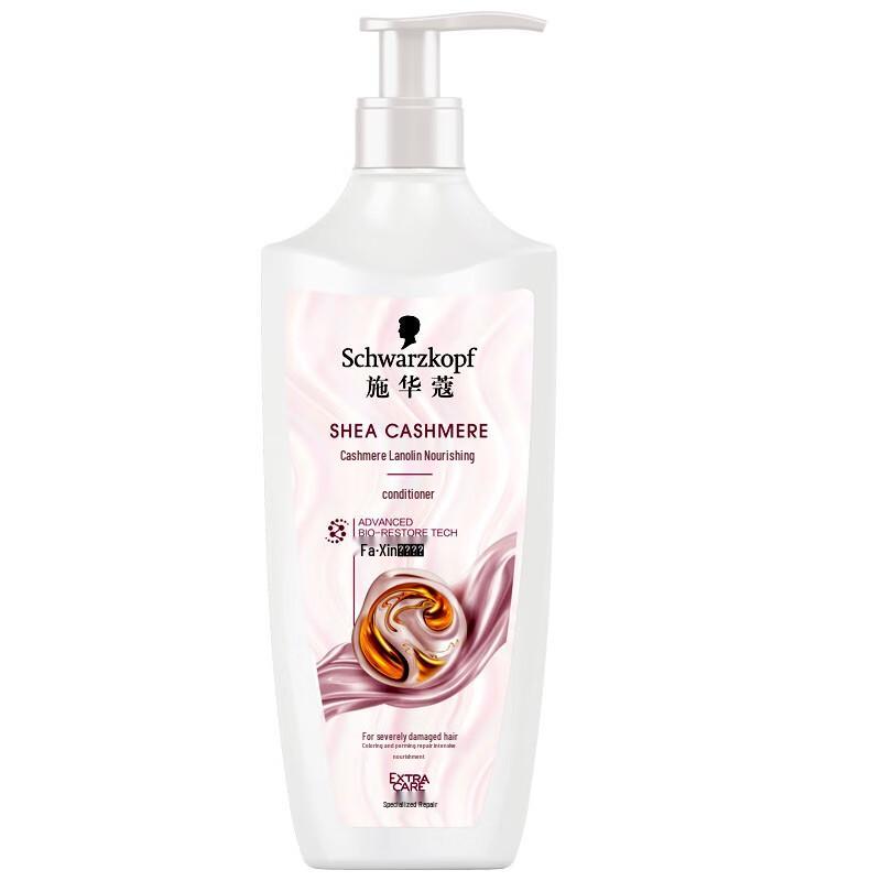 

Schwarzkopf Cashmere Nourishing Repair Conditioner 400ml