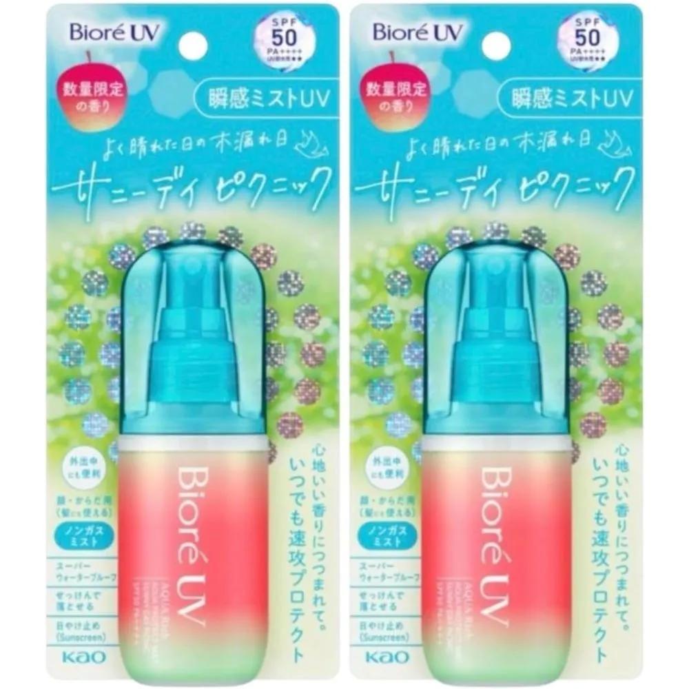 Biore Sun Mist UV Aqua Rich Aqua Protect Mist Sunny Day Picnic 60ml 2 Pieces